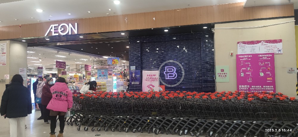 深圳推推应用技术有限公司与永旺超市合作推出先进的蓝牙锁购物车