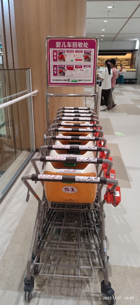武汉梦乐城永旺江夏店