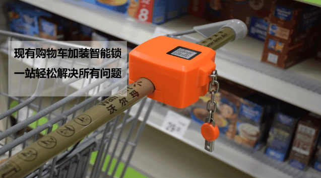 1762239423201504.png 扫码锁.png